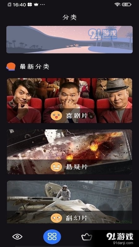 追剧达人免费下载安装最新版 v1.7.3