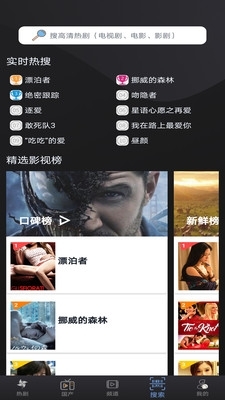 王牌影院app正式版 v1.2.2