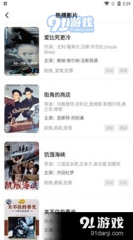 河马视频2023最新版 v4.2.0
