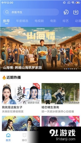 蓝猫视频旧版 vV1.5.1