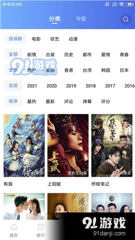蓝猫视频旧版 vV1.5.1