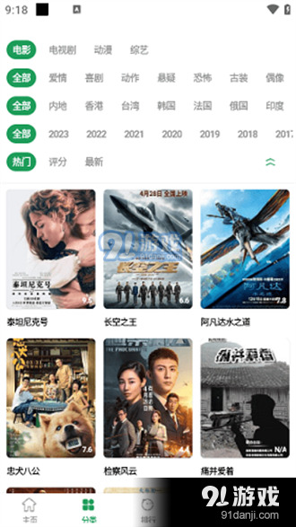 夜猫追剧app下载正式版最新版 v1.0.10