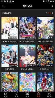 age动漫手机版正式版 v2.0.0