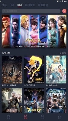 囧次元正式版 v2.711