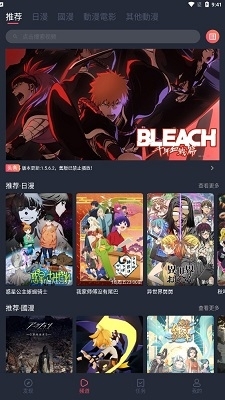 囧次元正式版 v2.711