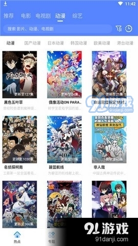 酷酷看剧app正式版 v30.2.0