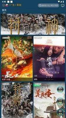 聚V影院 v1.9.8