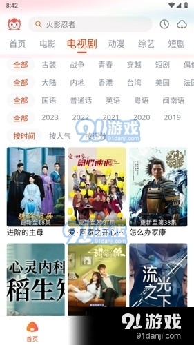 奇酷影视 v1.0.1