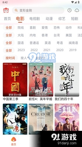 奇酷影视 v1.0.1