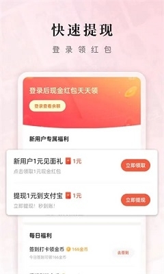 红果短剧免费版 v5.9.1.32