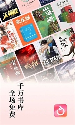 红果短剧免费版 v5.9.1.32