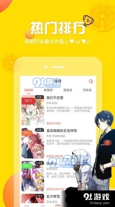 韩漫窝免费观看 v2.1.1