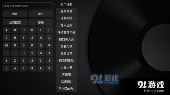 小苹果影视盒子免费下载最新版 v1.1.2