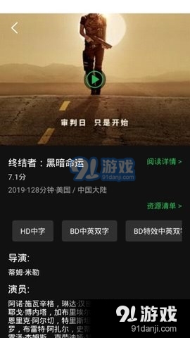 荐片播放器最新版 v3.232