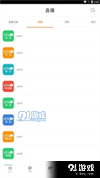 新米视频正式版最新版 v5.6