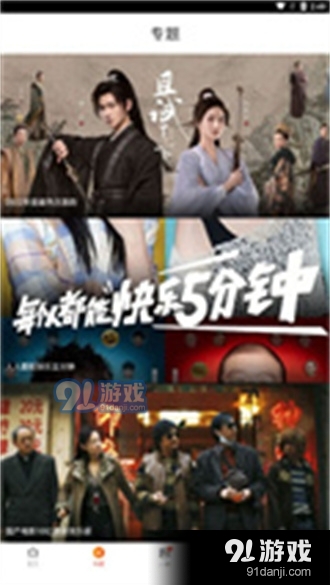 新米视频正式版最新版 v5.6