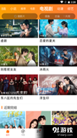 新米视频正式版最新版 v5.6