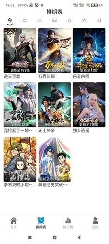 热剧猫免费下载 v0.0.6