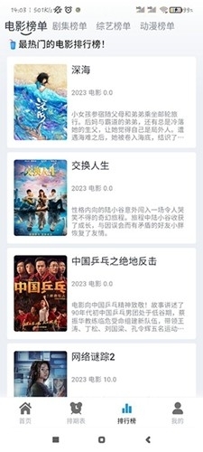 热剧猫免费下载 v0.0.6