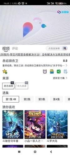 热剧猫免费下载 v0.0.6