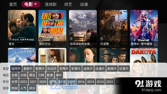小苹果影视盒子无广告 v1.1.2