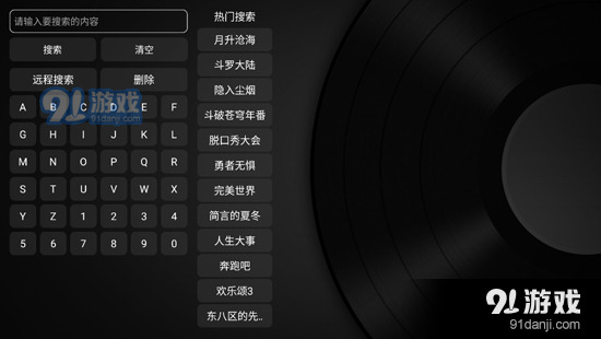 小苹果影视盒子无广告 v1.1.2