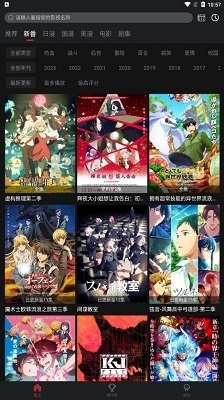 喵次元app v5.5.2