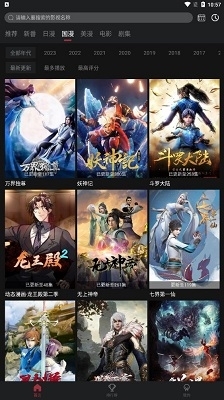 喵次元app v5.5.2