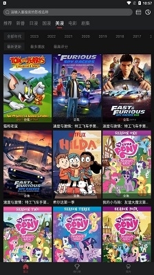 喵次元app v5.5.2