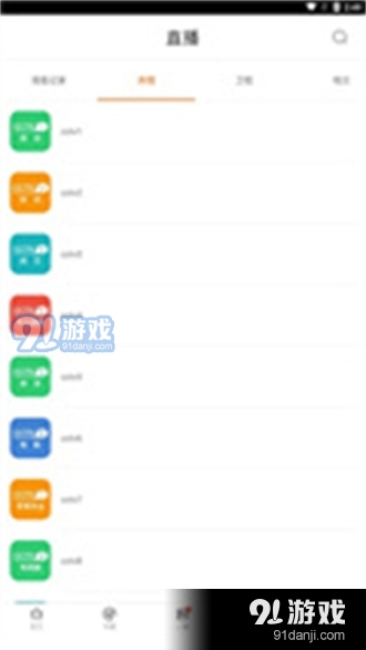 新米视频5.9版本 v5.6