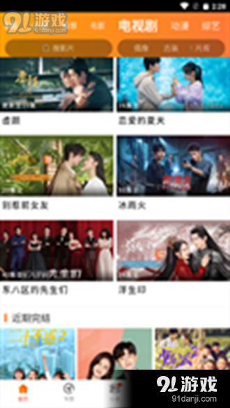 新米视频5.9版本 v5.6