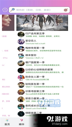 泰剧tv安卓版 v1.1.0