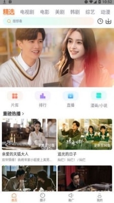 飞马影院免费观看 v1.4.1