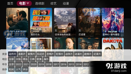 小苹果影视盒子正式版app v1.0.4