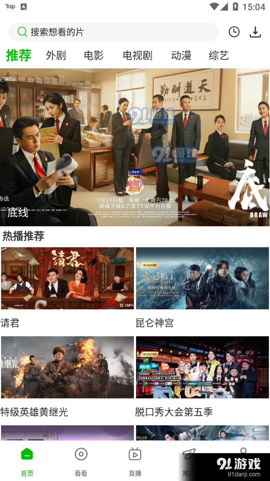 百看影视大全最新版 v1.7.6