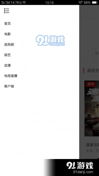 星辰影视app下载正式版最新版 vV1.7.0