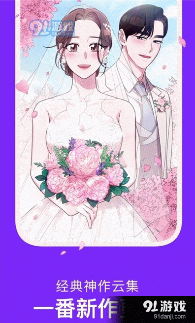嘀咪动漫v4.5.2