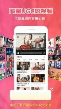 樱花动漫app免费 v1.5.5.7