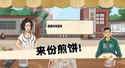 请叫我大厨下载最新版