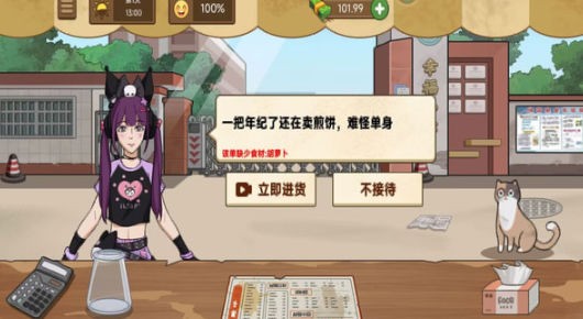 请叫我大厨下载最新版