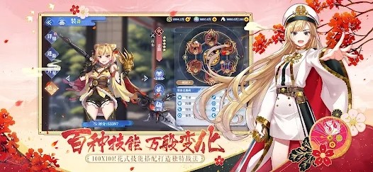 轮回契约安卓下载