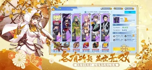 轮回契约安卓下载