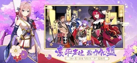 轮回契约安卓下载