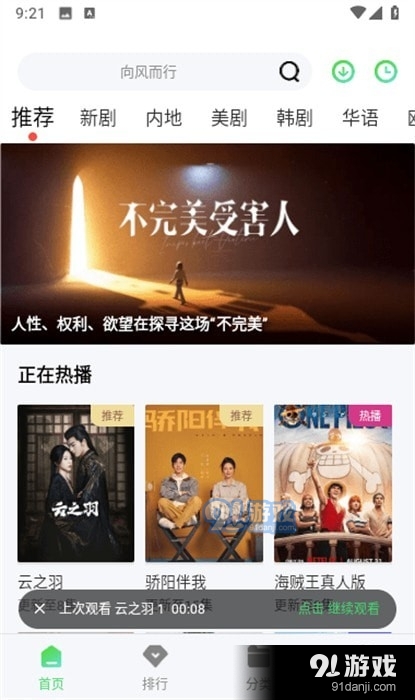 小豆影视 v0.0.0