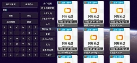 梅林影视 v9.1.230106