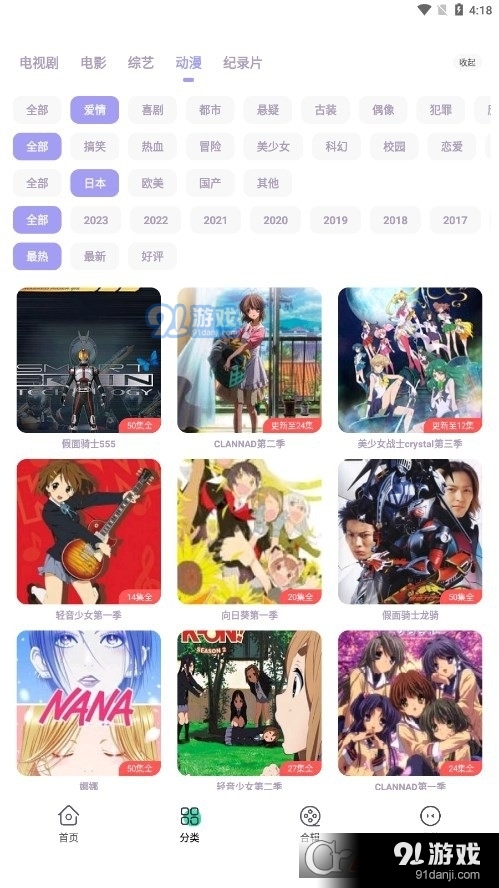 飞语影视(免费追剧) v3.2.5