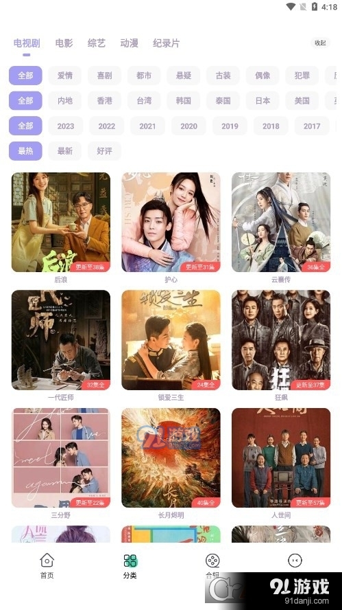 飞语影视(免费追剧) v3.2.5