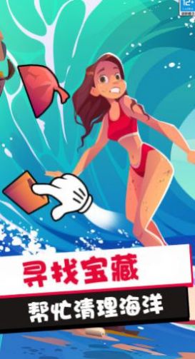 一起找个茬下载