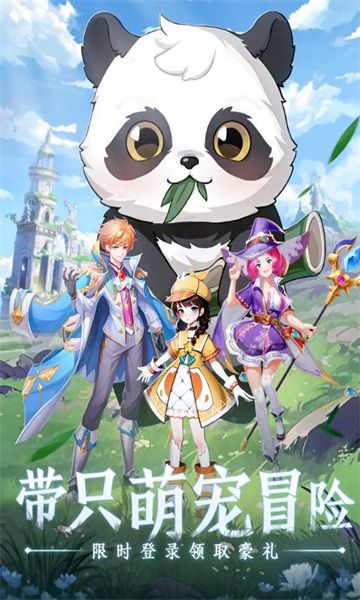 风之界正式版