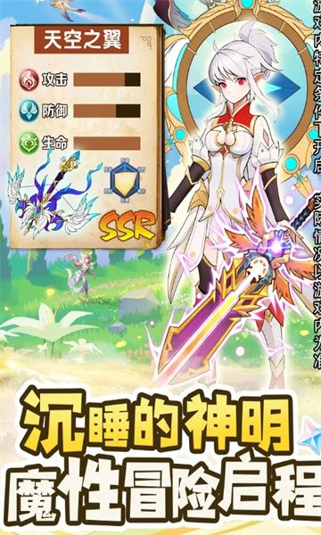 风之界正式版